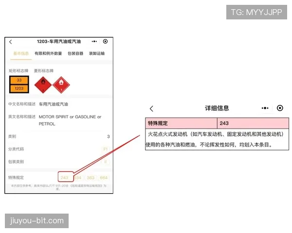 门将换人程序：规则拆解型